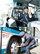 バス運転士◆賞与実績5ヶ月分／年収520万円（2年目想定）可能／経験者歓迎／運行管理部門も目指せます1