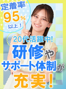 Webエンジニア◆最長10ヶ月研修／7～8割リモート／スタートアップ／副業可／基本定時退社／土日祝休1