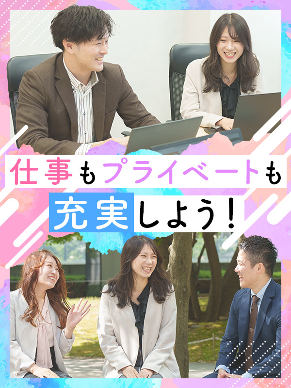 ITサポート事務◆未経験歓迎／年休124日／土日休／定着率90％／リモート案件あり／上場企業グループイメージ1