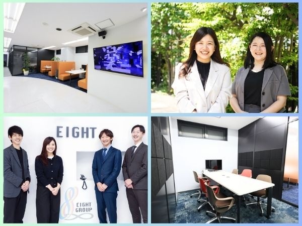 転職・求人情報イメージ1