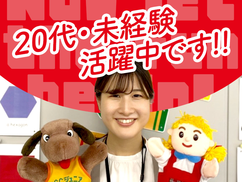 転職・求人情報イメージ2