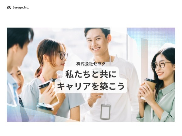 転職・求人情報イメージ1