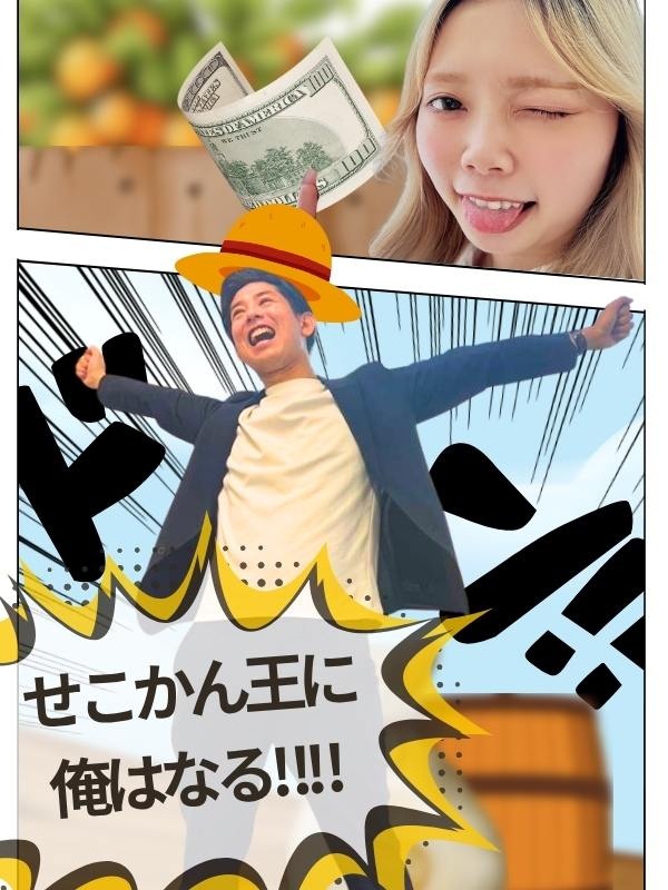 施工管理アシスタント◆年収120万円UPも可／未経験でも1年後に月給36万円／土日休み／年休126日イメージ1