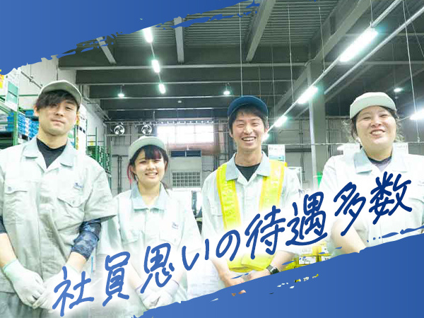 転職・求人情報イメージ1