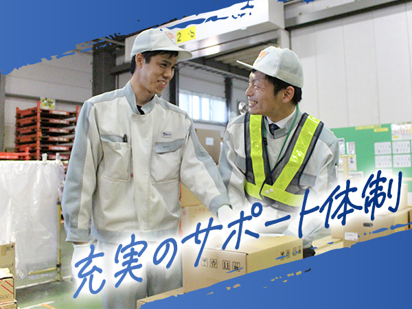 転職・求人情報イメージ2