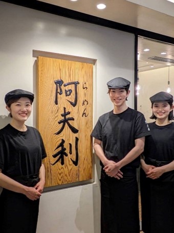 『AFURI』の店舗運営◆店長月給36万円～／年間休日116日／賞与平均2ヶ月分／20店舗出店計画中イメージ1