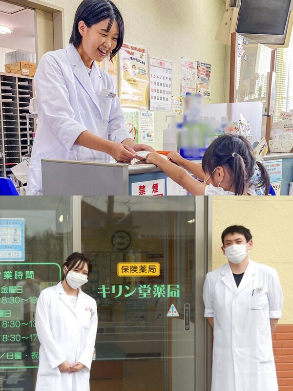 薬剤師◆残業月10～15h程度／年収600万円～700万円可能／賞与4ヶ月分支給／賞与年3回イメージ1