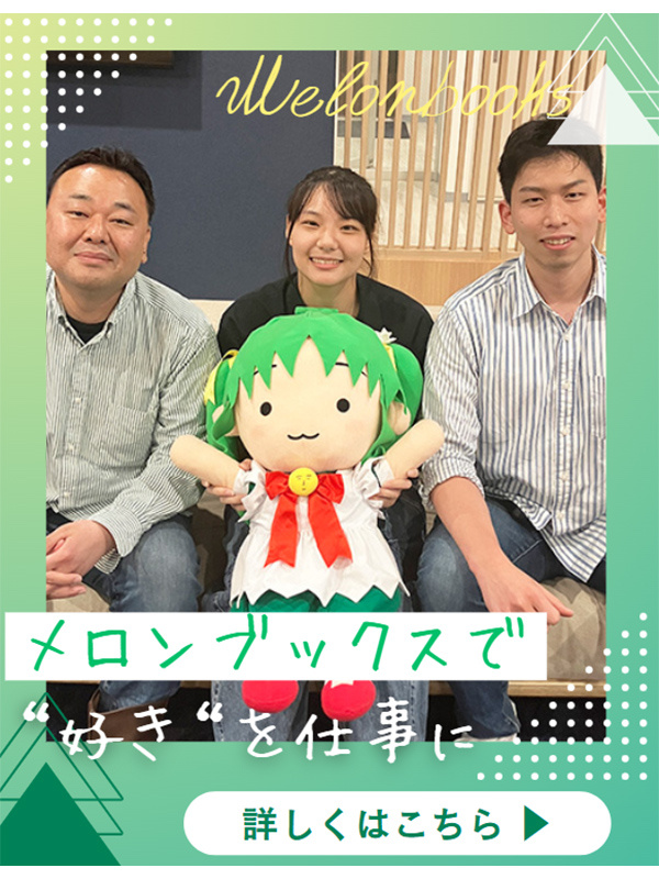 営業サポート（未経験歓迎）◆事務だけじゃない！イベント同行もあり！／残業月20H以下／月給25万円～イメージ1