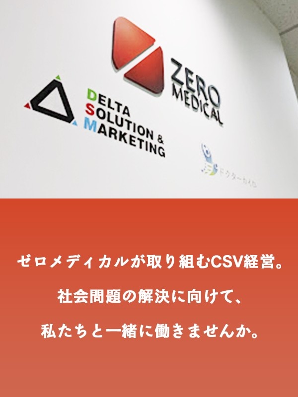 フロントエンドエンジニア◆フルリモート／残業月平均3h／年間休日125日／土日祝休み／副業OKイメージ1