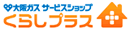 株式会社浜寺ガスセンター