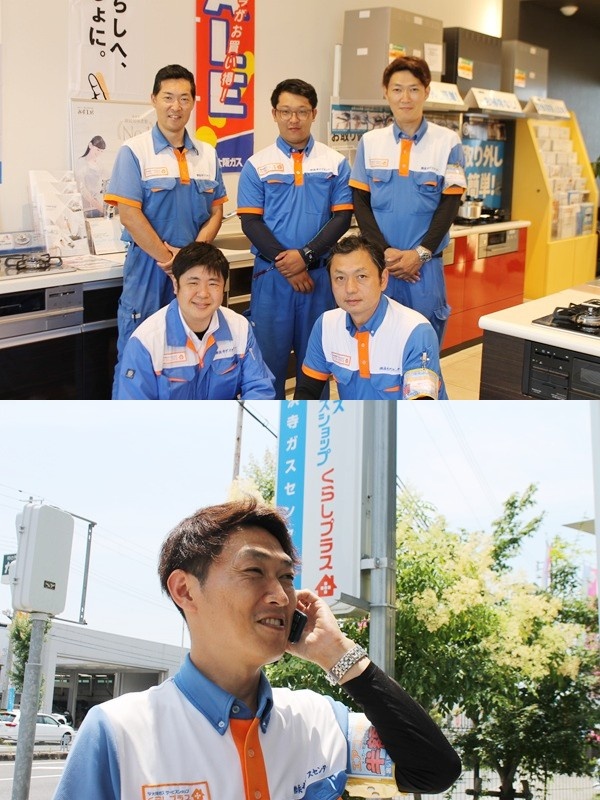 巡回営業（堺・岸和田エリアを担当）◆未経験歓迎／転勤なし／先輩の7割が未経験スタート／研修が充実！イメージ1
