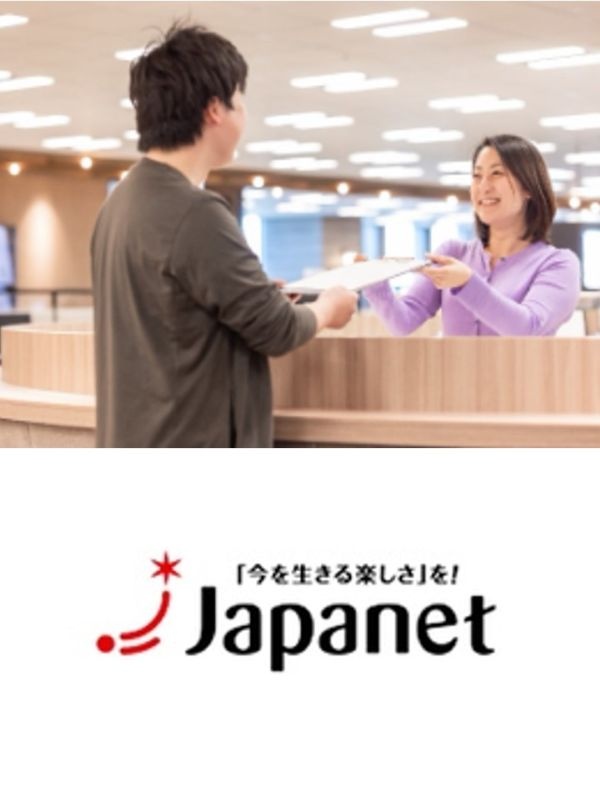 ジャパネットグループの事務◆週3日ノー残業デー／ランチ毎月5食分無料／正社員登用ありイメージ1