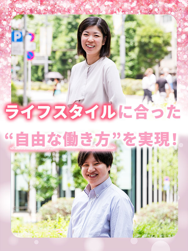 サポート事務◆週3休み・時短OK／年12日の自由休暇／16連休可／副業OK／残業ほぼナシ／充実待遇！イメージ1