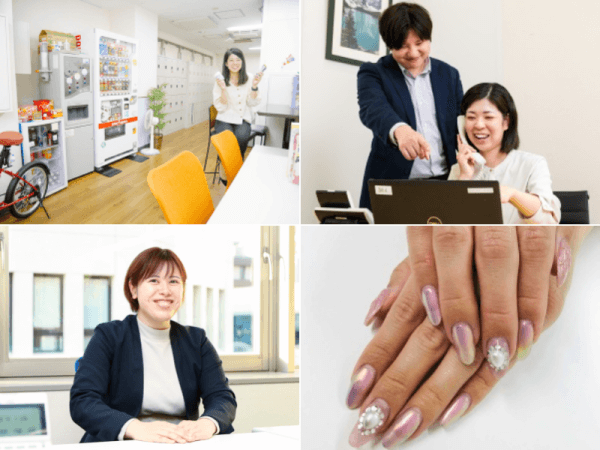 転職・求人情報イメージ1