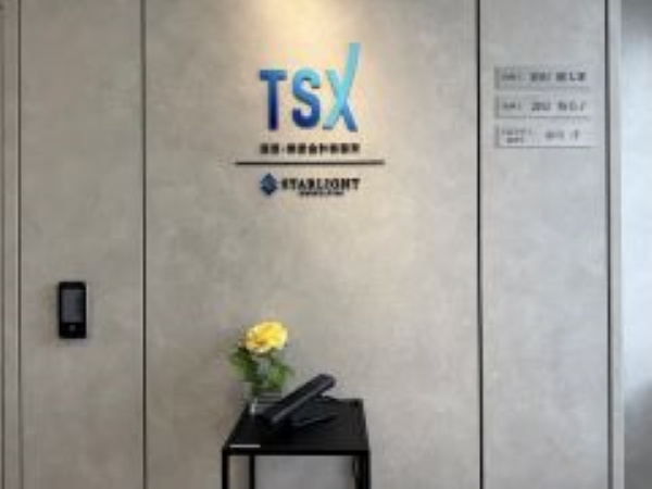 転職・求人情報イメージ1
