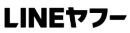 LINEヤフー株式会社