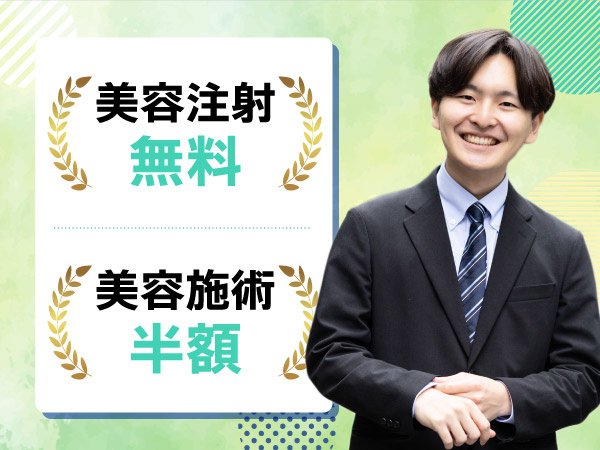 転職・求人情報イメージ2