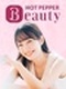 HOT PEPPER Beautyの編集アシスタント◆有休入社時に付与／服髪など自由／在宅もあり