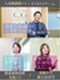 人材管理スタッフ◆未経験でも月収40万円も可／第二新卒歓迎／年休120日以上／社宅や家族手当など充実