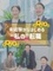 フロアデザイナー◆未経験・第二新卒歓迎／年3回大型連休／未経験でも月収40万円可／接客経験者7割以上