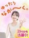 一般事務◆安定の公的機関でゆるっと働く／タイピングから学べるシンプル業務／定時退社OK／在宅もあり