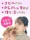 事務（シンプルワーク）◆未経験歓迎／土日祝休／在宅可／即日就業可／サクッと定時退社／柔軟な働き方も！