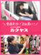ルート配送（近距離区間のみ）◆月給30万円以上／最短6時間内定／半径数km圏内の配達／上場企業