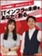 インフラエンジニア（設計・構築）◆月給40万円～／大手企業案件8割～／リモートあり／残業月14h以下