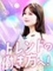 IT事務（未経験歓迎）◆昨年エン転職から47名入社／土日祝休／在宅可／ワークライフバランス認定企業