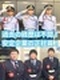 セキュリティスタッフ◆経験は一切問いません／賞与年2回／福利厚生が充実／100名以上の積極採用！