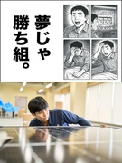 施工管理スタッフ◆賞与昨年度実績4ヶ月分／住宅手当最大8万円支給／残業19h以下／年休126日1