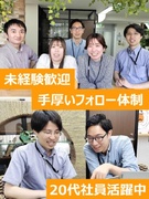 営業（人材コーディネート業務を担当）◆完全反響営業／在宅勤務OK／年間休日125日／月給28万円～1
