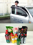 食品総合商社のルート営業◆年休120日／残業月20h以下／人柄重視／安定経営1