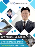 提案営業◆年間休日125日／完全週休2日／残業少なめ／飛び込み・テレアポはありません！1