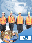 線路の点検スタッフ（保線技術職）◆未経験歓迎／年休119日／残業月平均11.3h／賞与5.3ヶ月分1