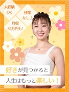 インストラクター◆未経験94％／残業月1h以内／リフレッシュ休暇有／ビーチレッスンなど自由な企画も！1