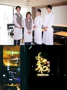 高級焼肉レストランの店舗運営スタッフ◆福利厚生充実／年2回昇給・昇格チャンス有／面接1回スピード内定1