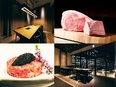 高級焼肉レストランの店舗運営スタッフ◆福利厚生充実／年2回昇給・昇格チャンス有／面接1回スピード内定3