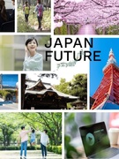 国家公務員（経験者採用試験）◆係長級／事務「府省合同B」一般職相当1