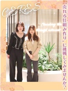 Web広告プランナー（自社商品）◆渋谷駅直結のオフィス／フレックス／住宅手当3万以上／年休129日1