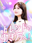IT事務（未経験歓迎）◆昨年エン転職から47名入社／土日祝休／在宅可／ワークライフバランス認定企業1