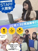 携帯アドバイザー◆服装・髪色・ネイル自由／基本定時退勤OK／地域密着！毎日のように差し入れが届く店舗1
