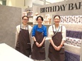 ギフト雑貨店の店舗運営スタッフ◆『BIRTHDAY BAR』で働く／服装・髪色自由／残業月0～3h2