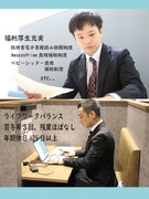 ITエンジニア◆年間休日125日／土日祝休み／リモートワークあり／福利厚生充実／残業月10時間以下1