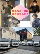 電気工事スタッフ（未経験歓迎）◆家賃半額補助／土日祝休み／年間休日126日／資格手当あり1