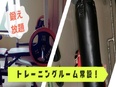 電気工事スタッフ（未経験歓迎）◆家賃半額補助／土日祝休み／年間休日126日／資格手当あり3
