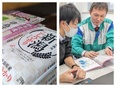 お米の営業◆未経験歓迎／既存顧客中心／個人ノルマなし／完休2日／残業月10h／従業員割引でお米購入可3