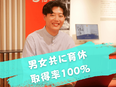 ITエンジニア◆案件選択OK／年休126日／Udemy無料／フレックス・リモート可／自社プロダクト3