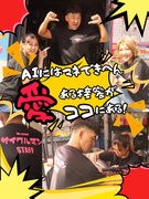チャリ屋の接客スタッフ（店長候補）◆最短2年目で店長に／店長に権限あり！自由な運営が魅力あり！1