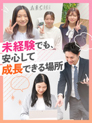 インサイドセールス◆未経験歓迎／完休2日制／賞与昇給年2回／約100万円相当のSNSマーケター研修有1
